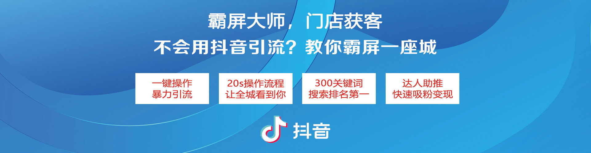 白城朋友圈信息流