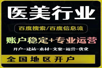 微信信息流小程序运营技巧分享