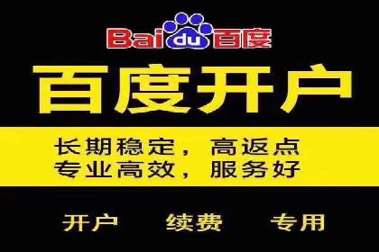某公司SEM托管代运营全记录：效果显著