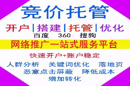 某品牌通过SEM优化公司实现品牌曝光飞跃